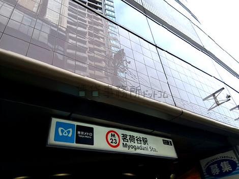 物件周辺