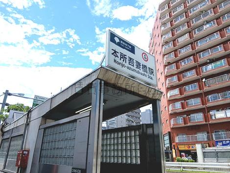 物件周辺