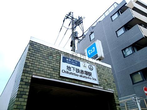 物件周辺