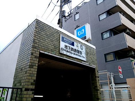 物件周辺