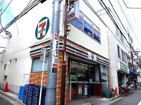 物件周辺