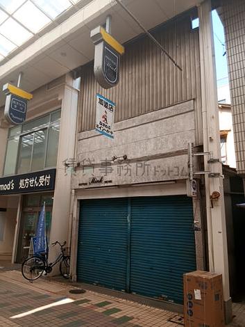 東中延2716店舗の外観写真