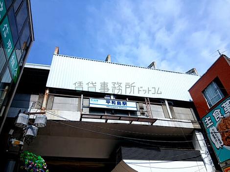 物件周辺