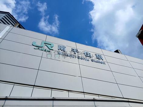 物件周辺
