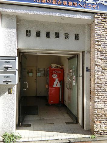 正面玄関
