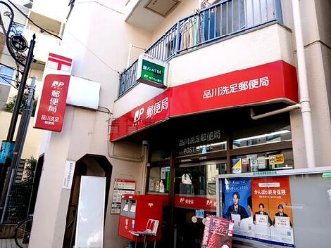 物件周辺