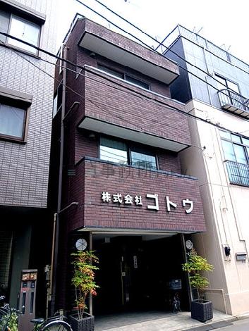 ゴトウビルの外観写真