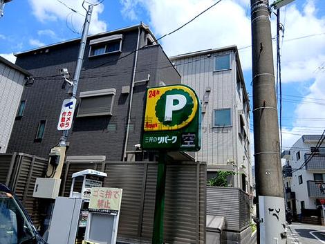 物件周辺
