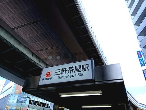 物件周辺