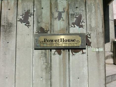 Power House DAIZAWA