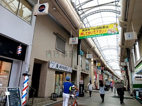 物件周辺