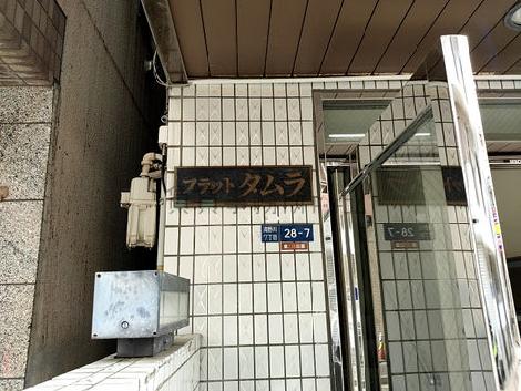 正面玄関