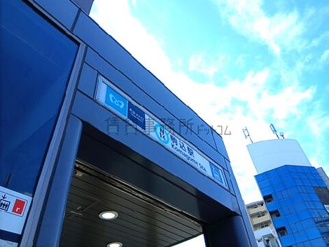物件周辺