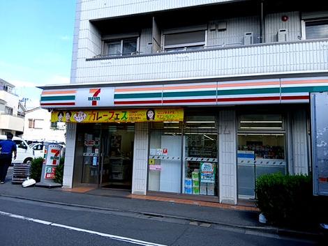 物件周辺
