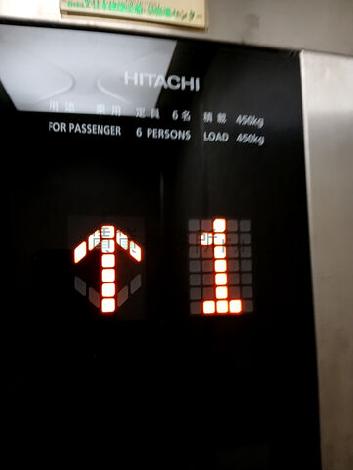 エレベーター