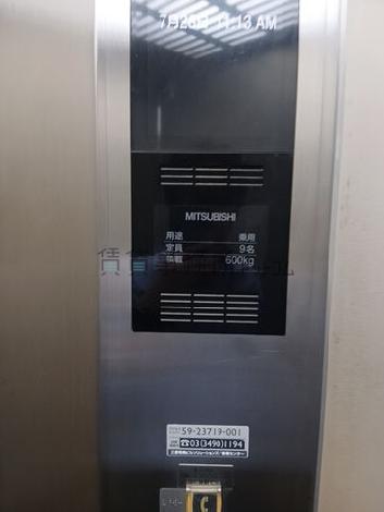 エレベーター
