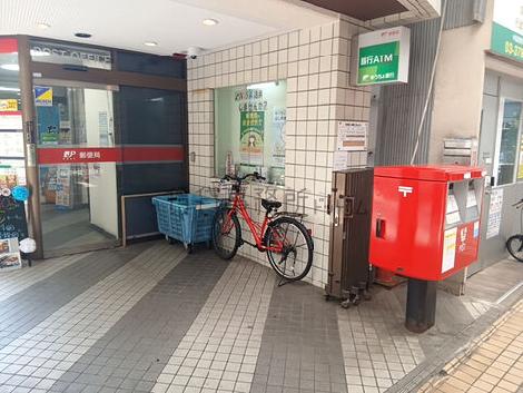物件周辺