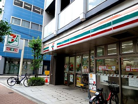 物件周辺
