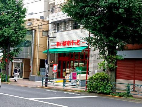 物件周辺