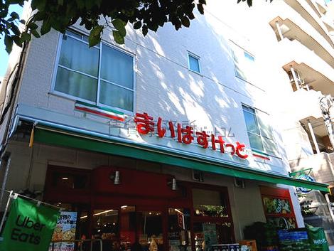 物件周辺