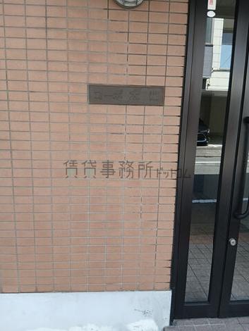 コーポ太陽