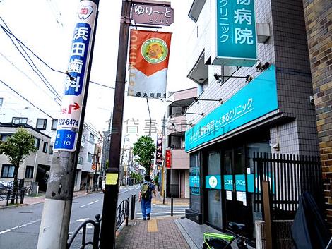 物件周辺