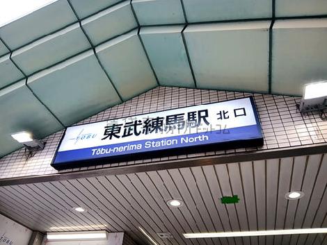物件周辺
