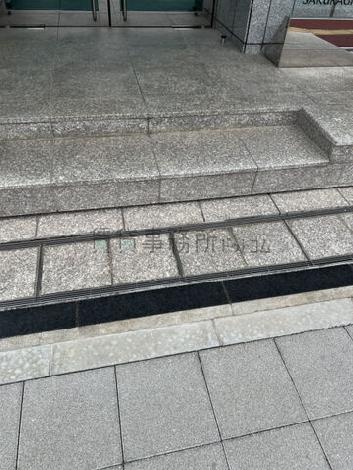 段差少しあり