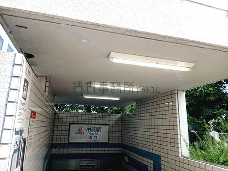 物件周辺