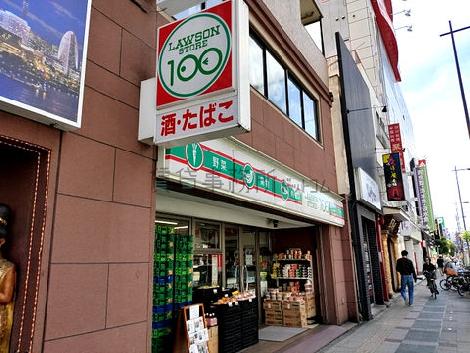 物件周辺