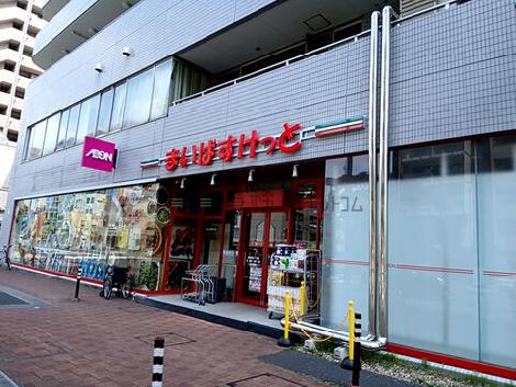 物件周辺