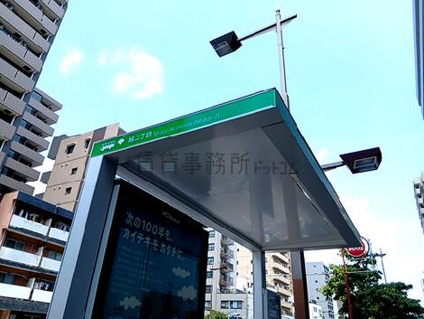 物件周辺