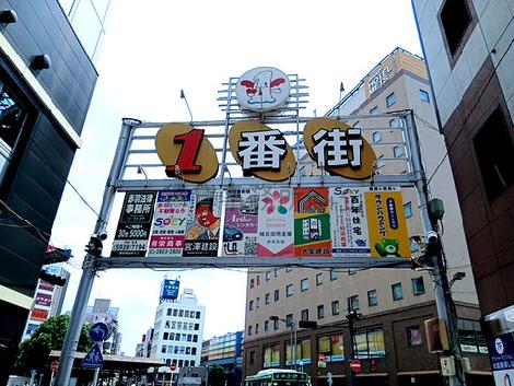 物件周辺