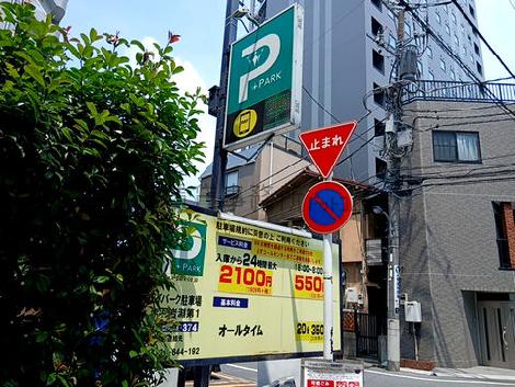 物件周辺