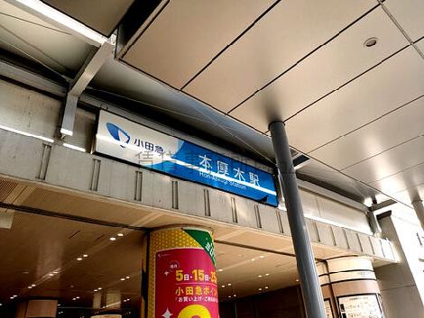 物件周辺
