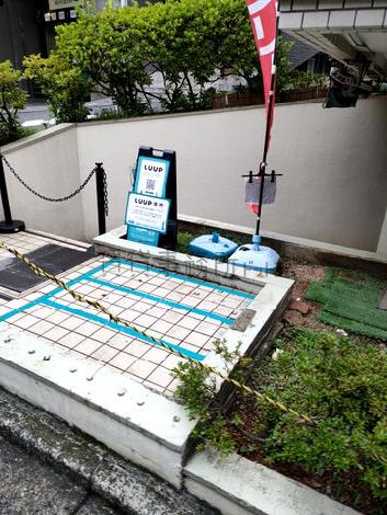 ループ置場あり
