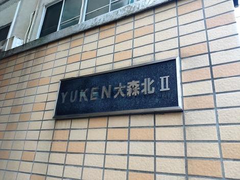 正面玄関