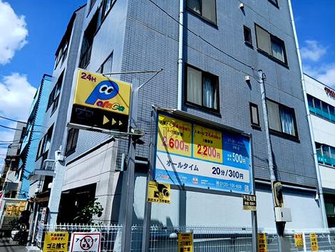 物件周辺