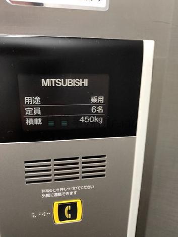 エレベーター