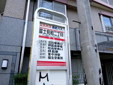 物件周辺