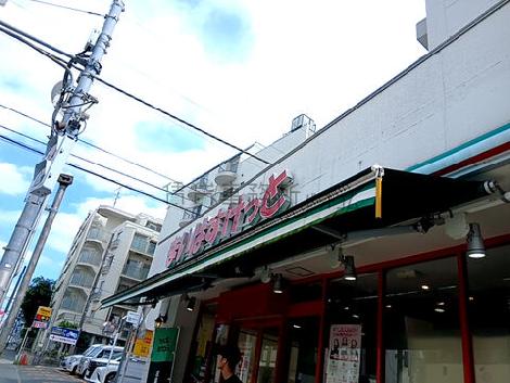物件周辺