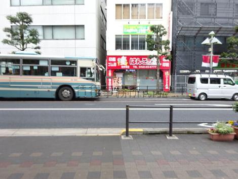 物件周辺