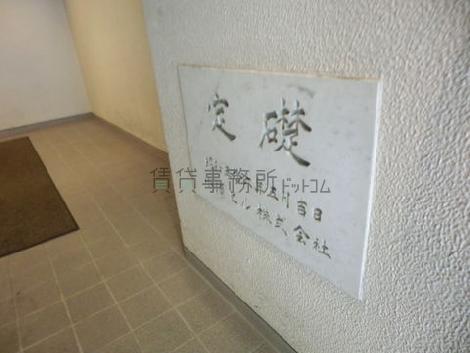 1981年竣工です