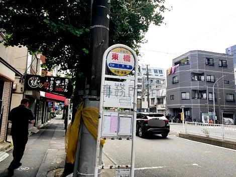 物件周辺