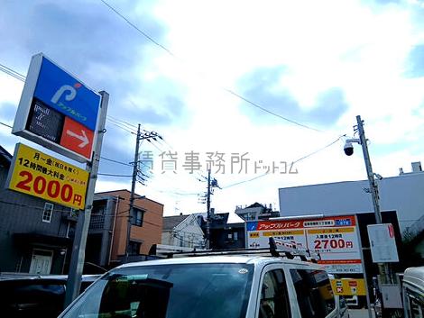 物件周辺