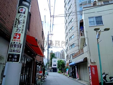 物件周辺