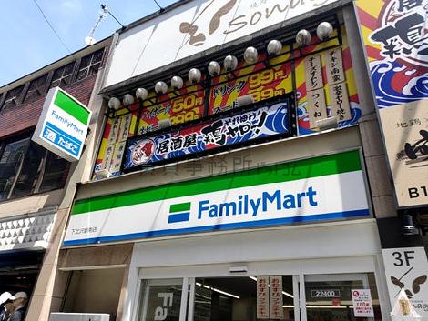 物件周辺