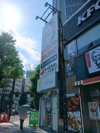 四谷一丁目ビルの外観写真