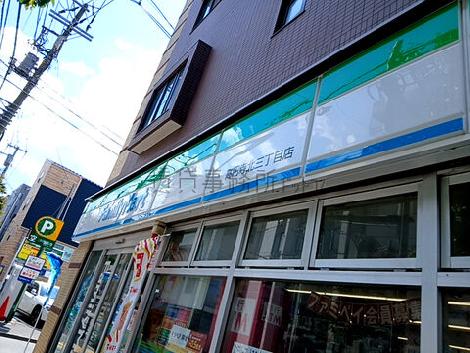物件周辺