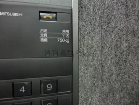 11名乗りです